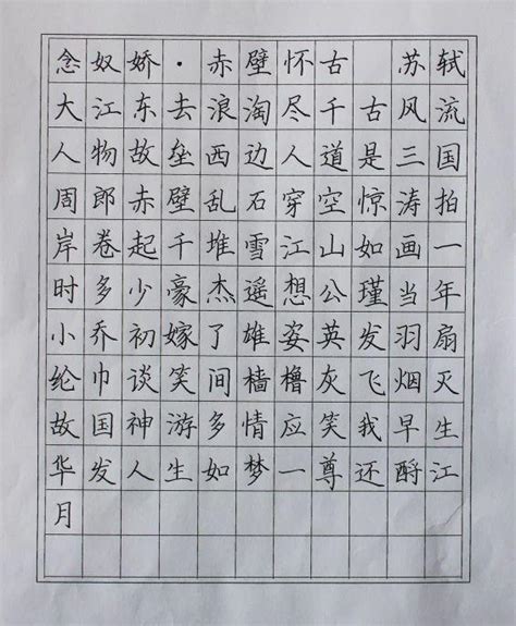 筆畫22的字|筆畫22